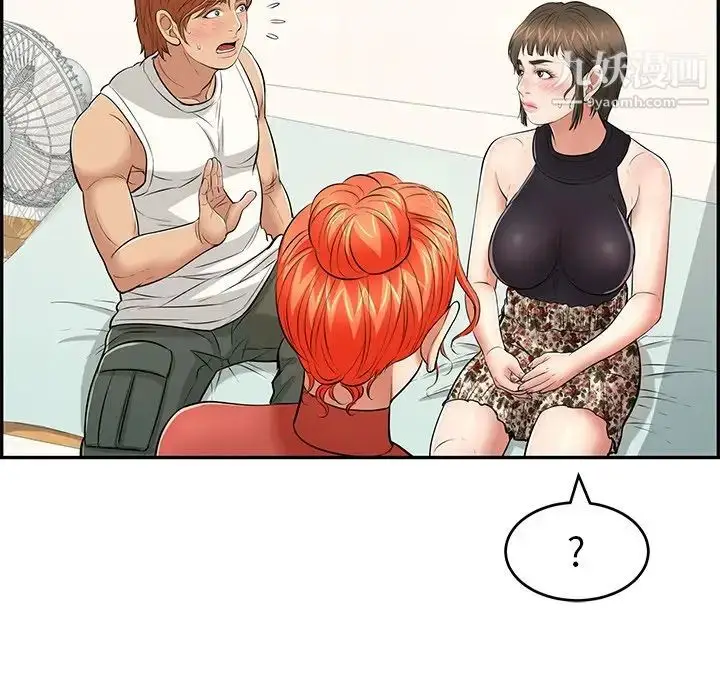 漫画《致命的你》第103话第98张图