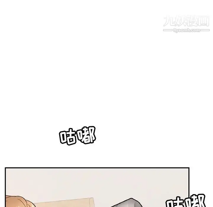 漫画《致命的你》第97话第102张图