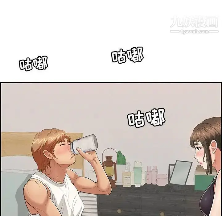 漫画《致命的你》第97话第106张图