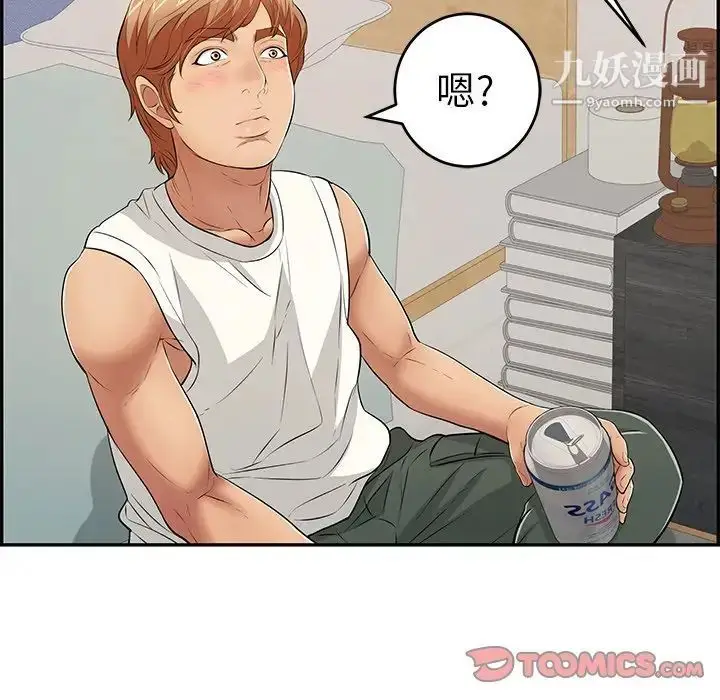 漫画《致命的你》第97话第111张图