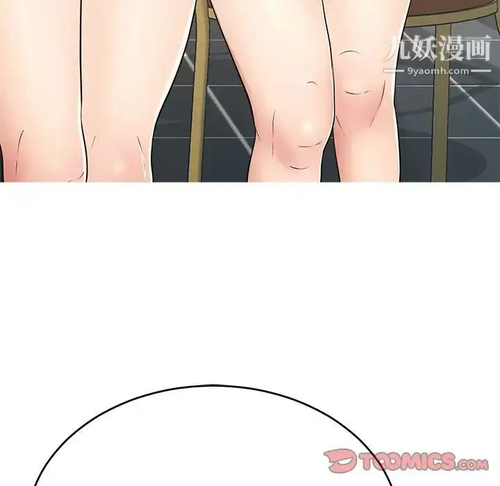 漫画《致命的你》第97话第135张图