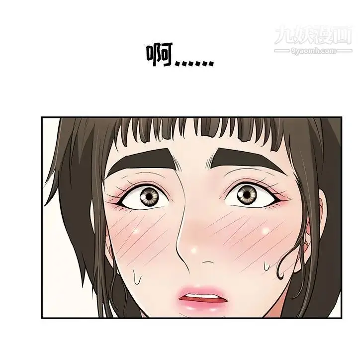 漫画《致命的你》第97话第138张图