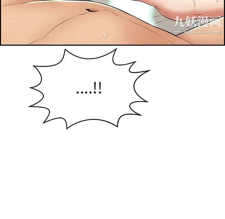 漫画《致命的你》第97话第40张图
