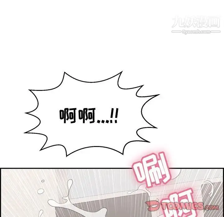 漫画《致命的你》第97话第51张图