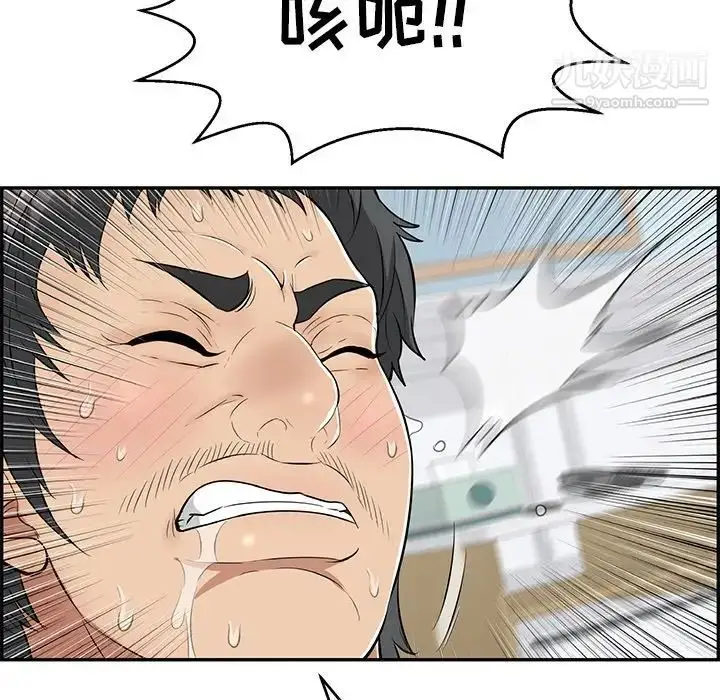 漫画《致命的你》第97话第62张图