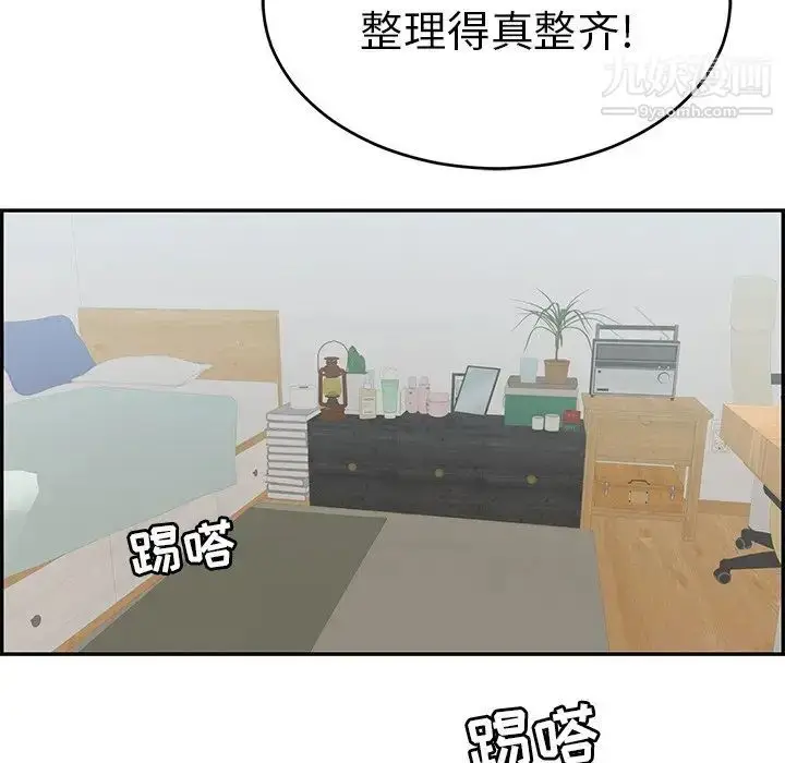 漫画《致命的你》第97话第84张图