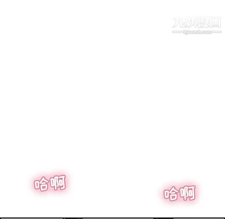 漫画《致命的你》第99话第128张图