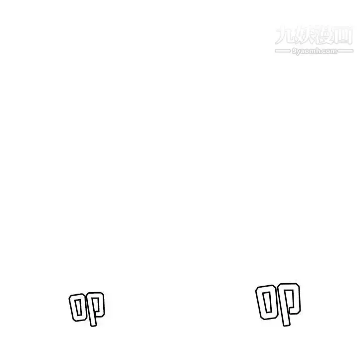 漫画《致命的你》第99话第37张图
