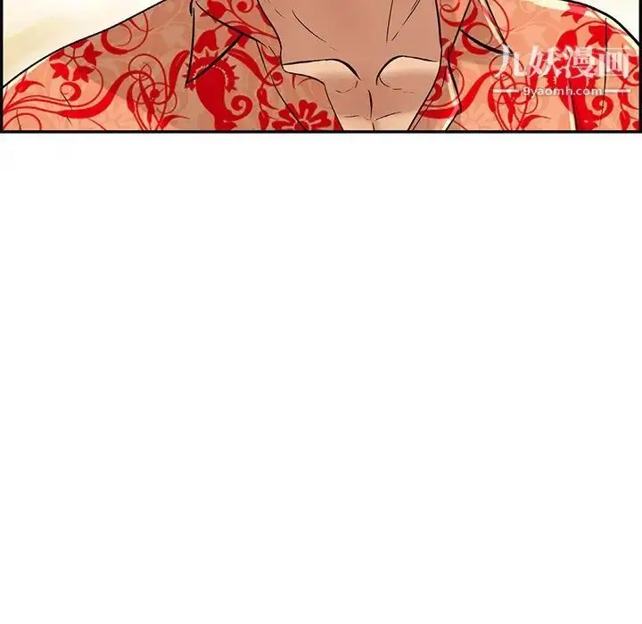 漫画《致命的你》第99话第47张图