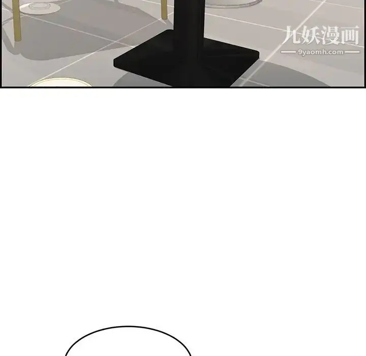 漫画《致命的你》第99话第49张图