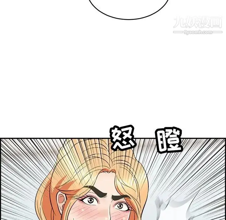 漫画《致命的你》第99话第88张图