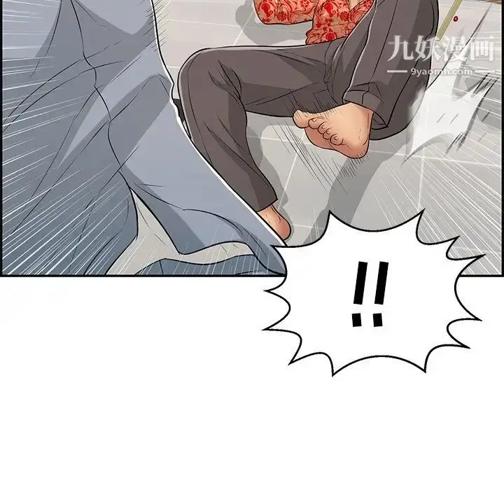 漫画《致命的你》第99话第98张图