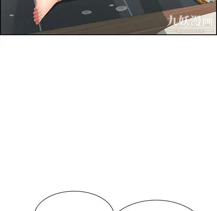 漫画《致命的你》第23话第49张图