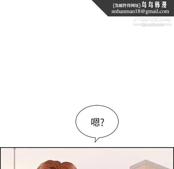 漫画《致命的你》第23话第65张图