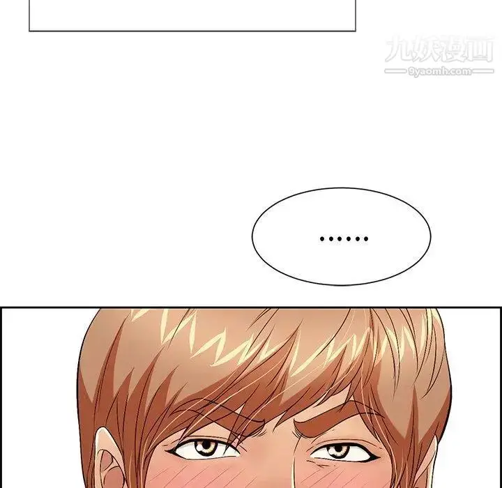 漫画《致命的你》第23话第82张图