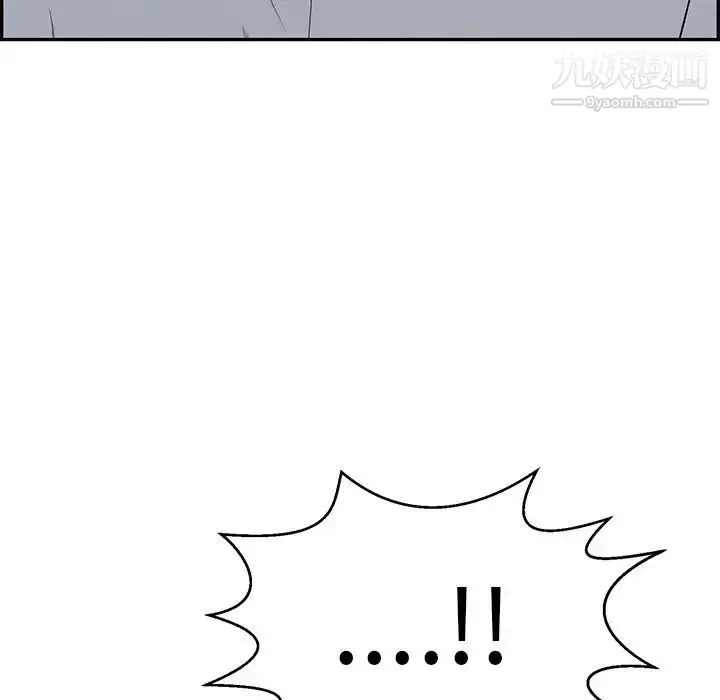 漫画《致命的你》第108话第106张图