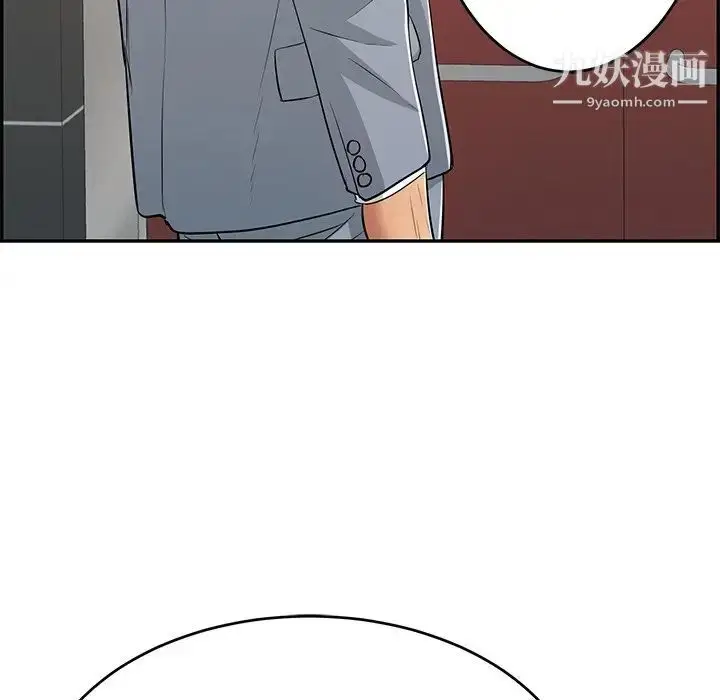 漫画《致命的你》第108话第110张图
