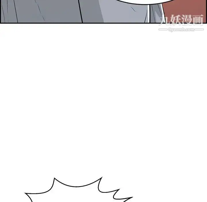漫画《致命的你》第108话第113张图