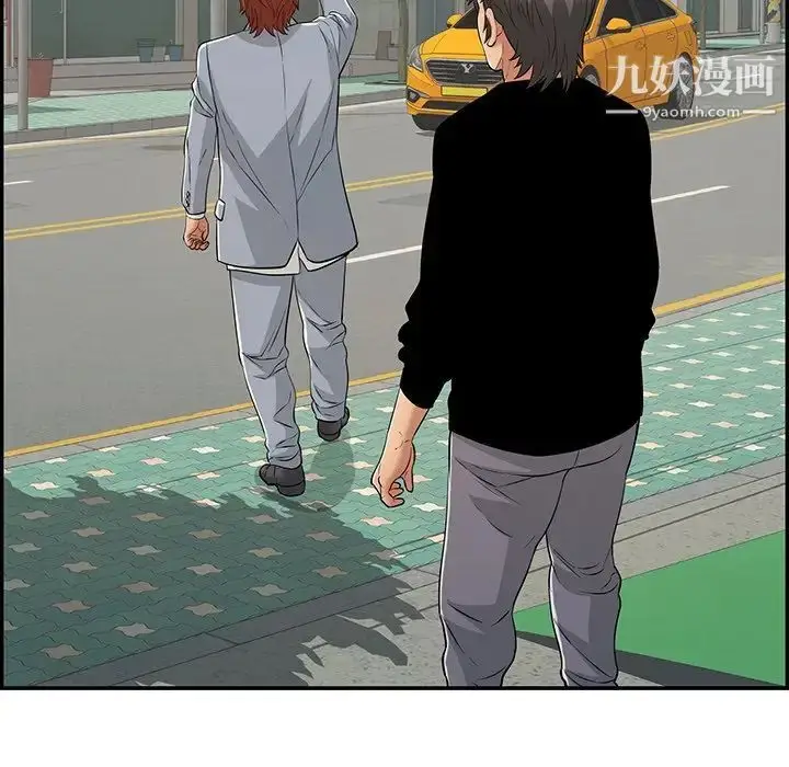 漫画《致命的你》第108话第119张图