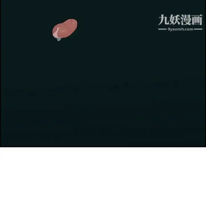 漫画《致命的你》第108话第134张图