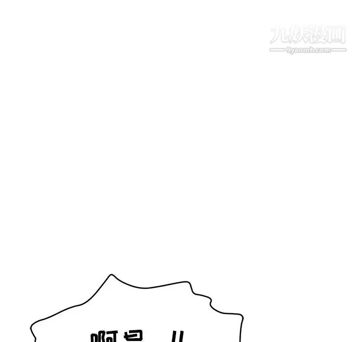 漫画《致命的你》第108话第139张图