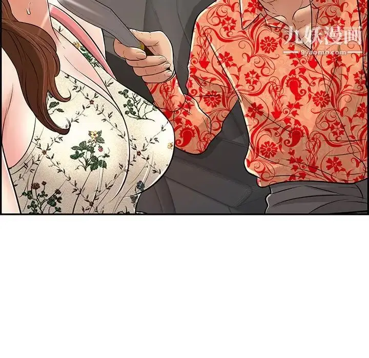 漫画《致命的你》第108话第5张图