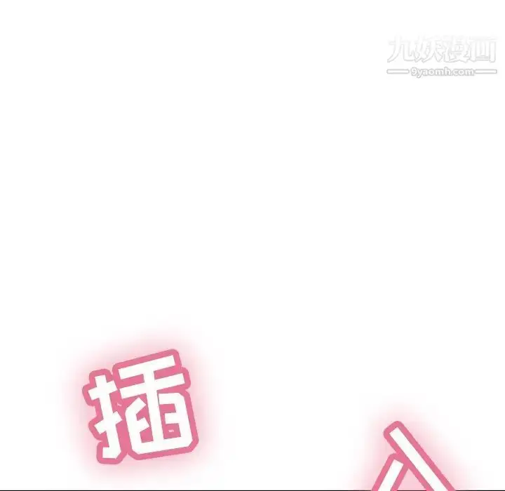 漫画《致命的你》第108话第70张图