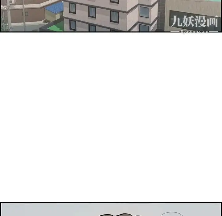 漫画《致命的你》第108话第80张图