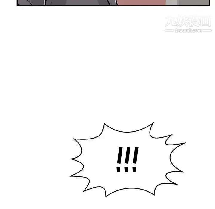漫画《致命的你》第108话第96张图