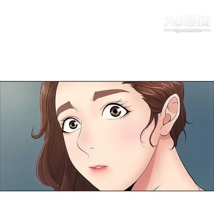 漫画《致命的你》第11章第20张图