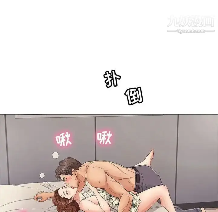 漫画《致命的你》第11章第58张图