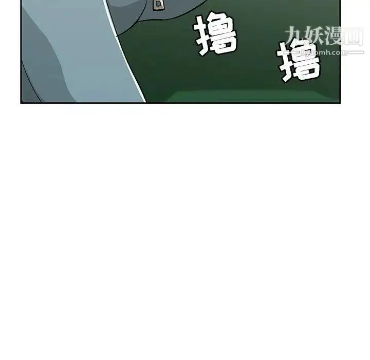 漫画《致命的你》第22话第10张图