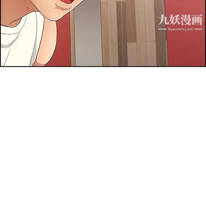 漫画《致命的你》第22话第131张图