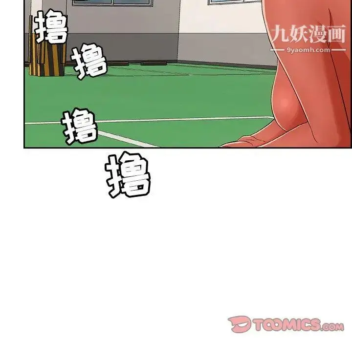 漫画《致命的你》第22话第21张图