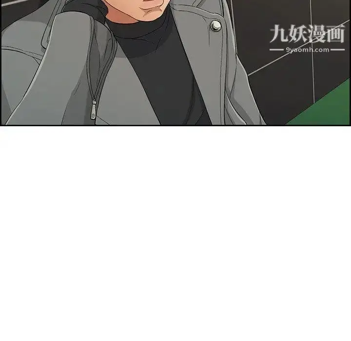漫画《致命的你》第22话第31张图