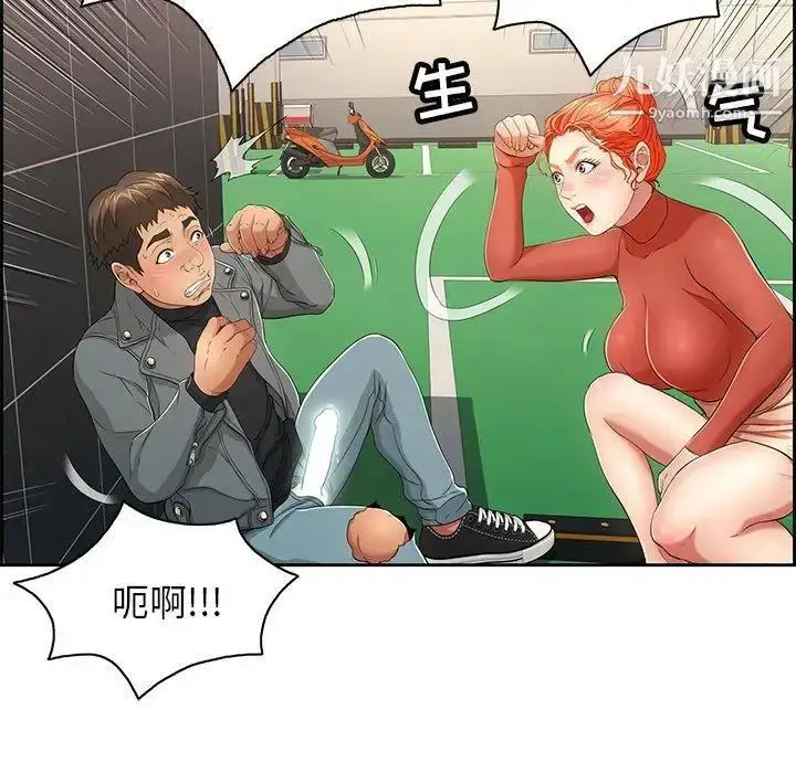 漫画《致命的你》第22话第36张图