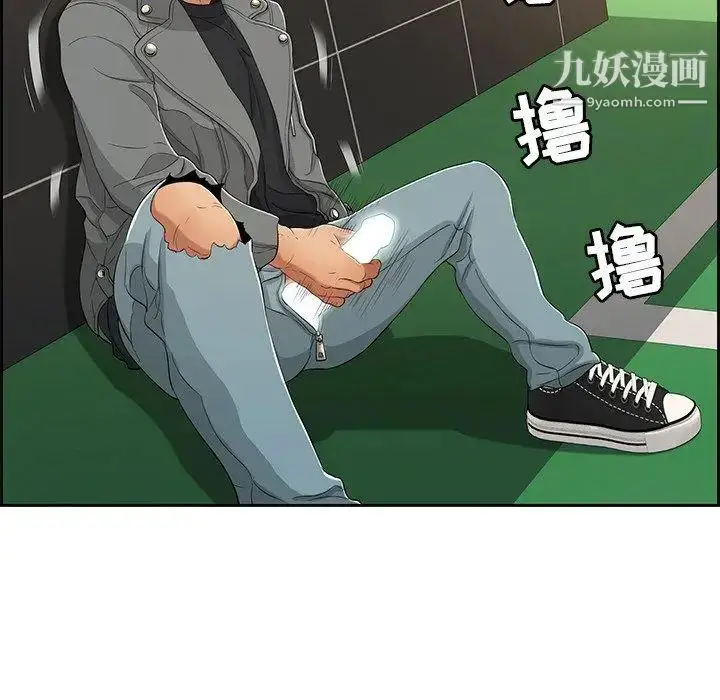漫画《致命的你》第22话第6张图