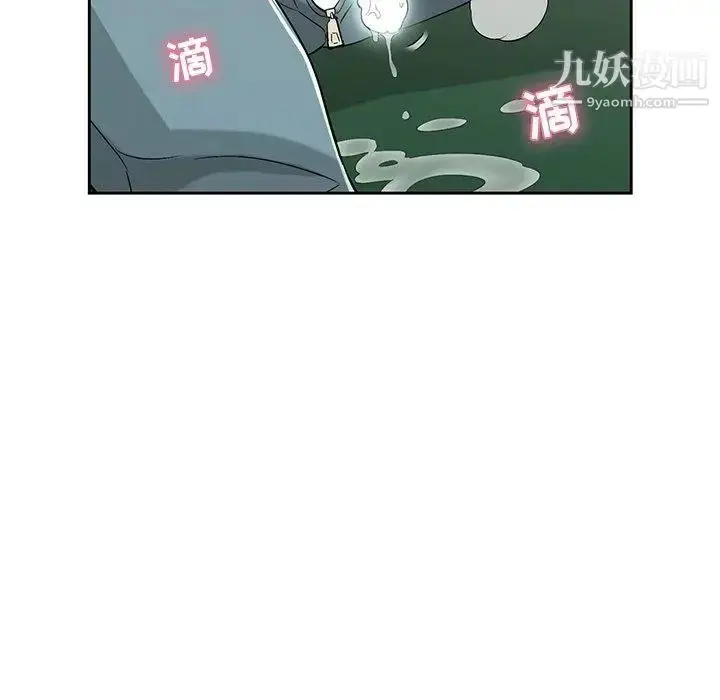 漫画《致命的你》第22话第70张图