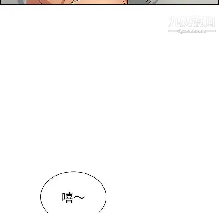 漫画《致命的你》第25话第100张图