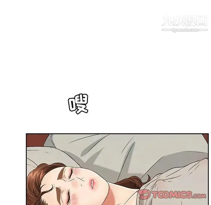 漫画《致命的你》第25话第126张图