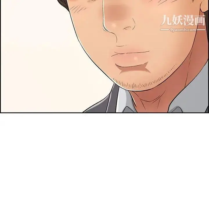 漫画《致命的你》第25话第131张图