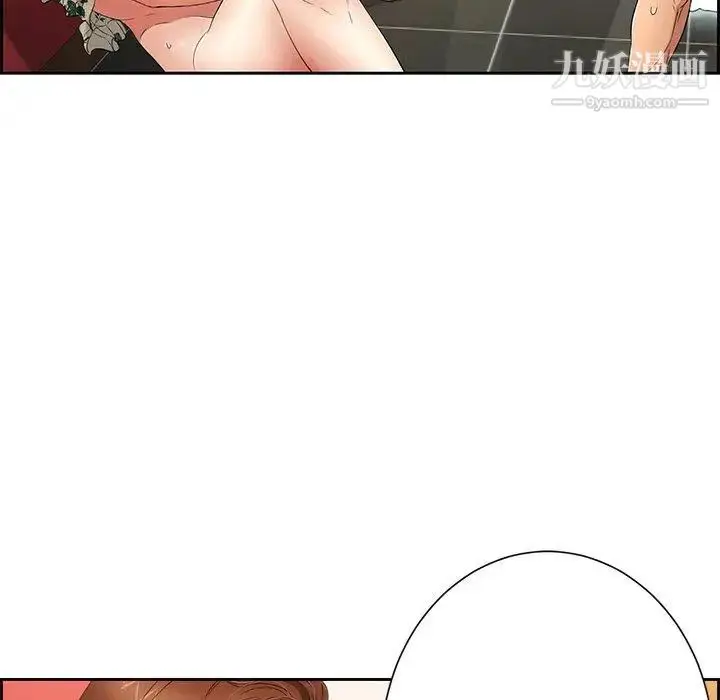 漫画《致命的你》第25话第16张图