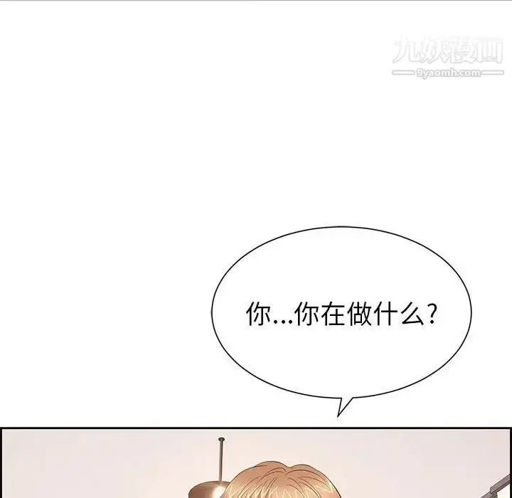 漫画《致命的你》第25话第29张图