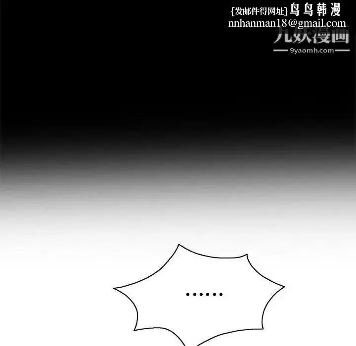 漫画《致命的你》第25话第67张图