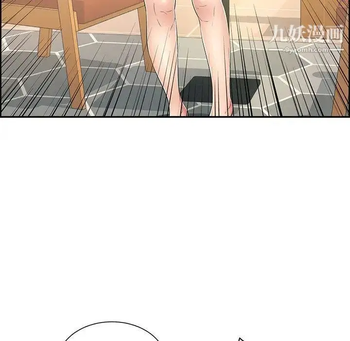 漫画《致命的你》第25话第85张图