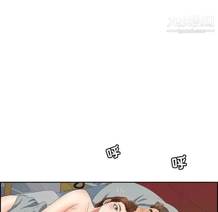 漫画《致命的你》第25话第97张图