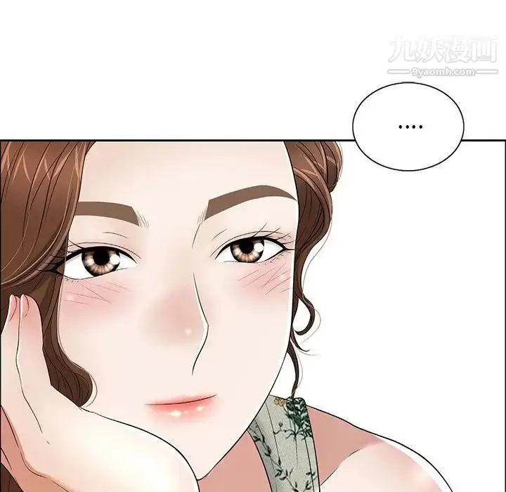 漫画《致命的你》第9章第10张图