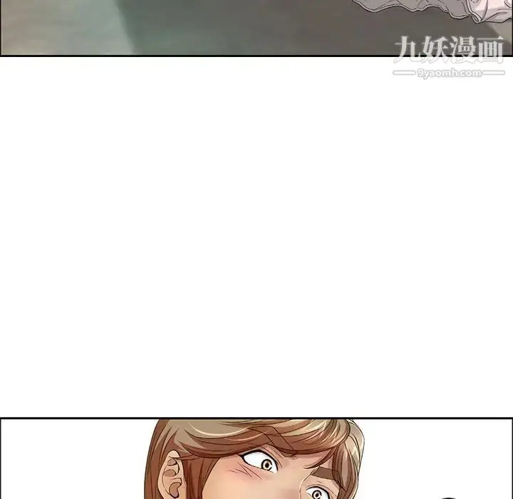 漫画《致命的你》第9章第103张图