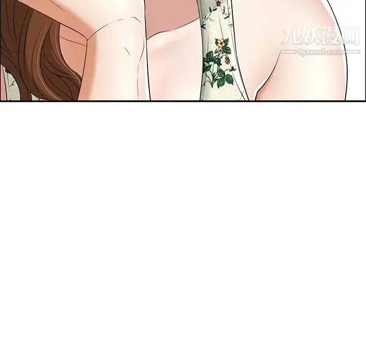 漫画《致命的你》第9章第11张图