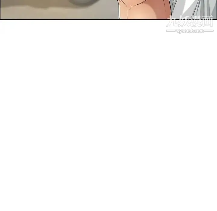 漫画《致命的你》第9章第112张图